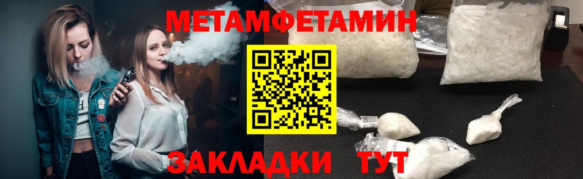 АМФЕТАМИН VHQ Ликино-Дулёво