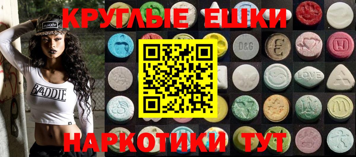 Ликино-Дулёво  Экстази MDMA  ЭКСТАЗИ 280мг  где купить наркотик  Вход с VPN 