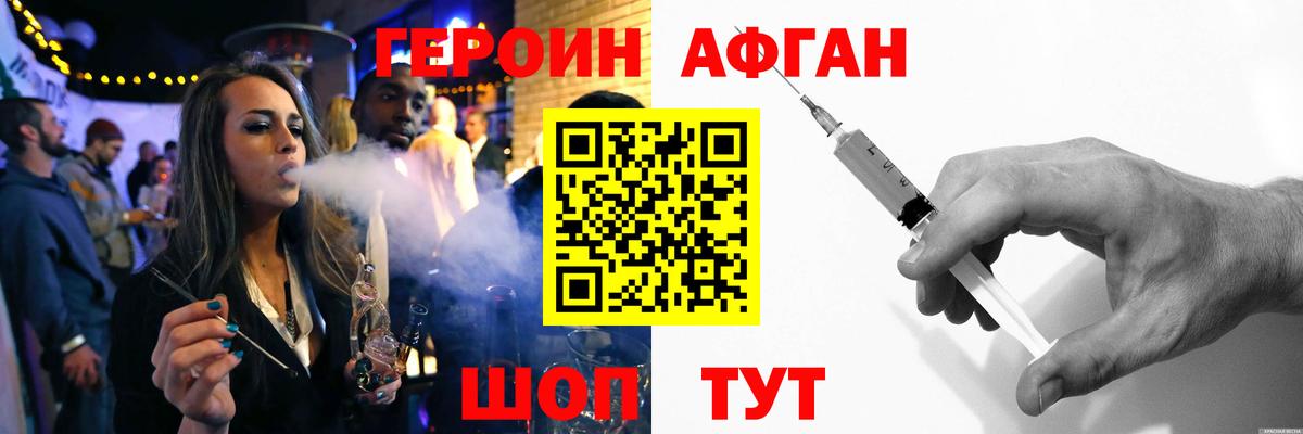 Ликино-Дулёво  Героин гречка  Вход с VPN 