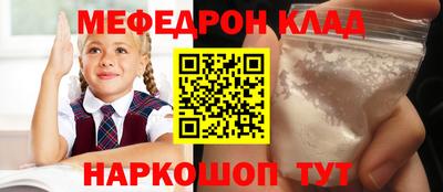 прущие грибы Донецк