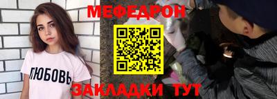 прущие грибы Донецк