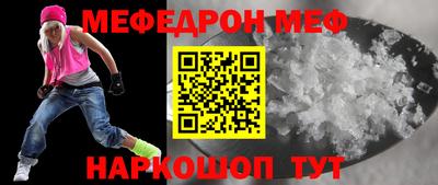прущие грибы Донецк