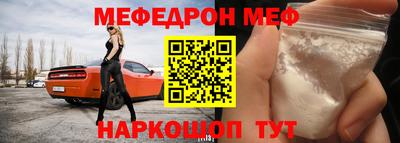 МДМА Донской
