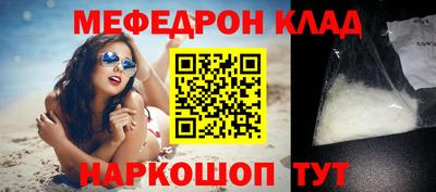 прущие грибы Донецк