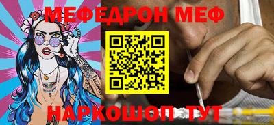 прущие грибы Донецк
