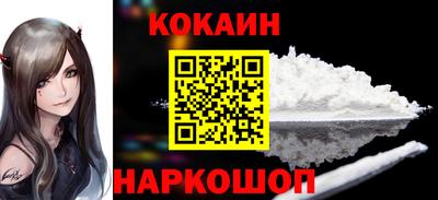 прущие грибы Донецк