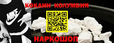 мяу мяу кристалл Дубна