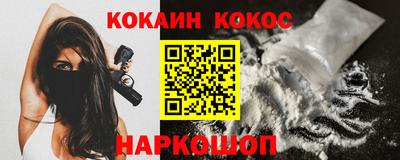 прущие грибы Донецк