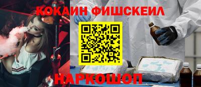 мяу мяу кристалл Дубна
