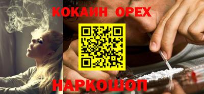 прущие грибы Донецк