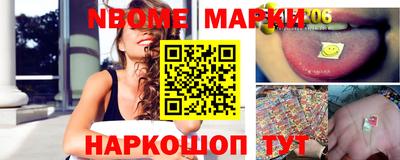 прущие грибы Донецк