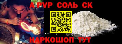 мяу мяу кристалл Дубна