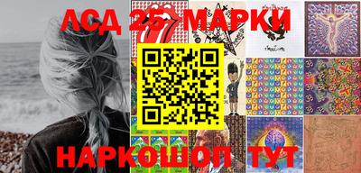 прущие грибы Донецк