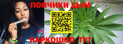 мяу мяу кристалл Дубна