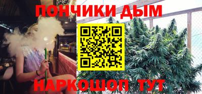 мяу мяу кристалл Дубна