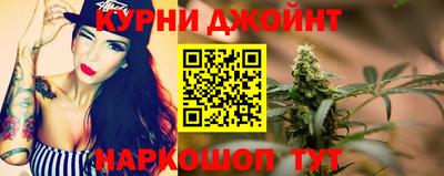 мяу мяу кристалл Дубна