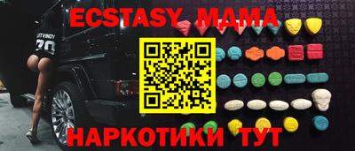 мяу мяу кристалл Дубна
