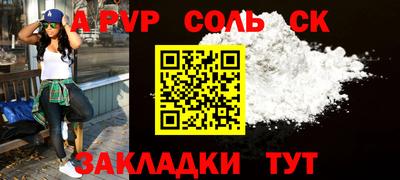 мяу мяу кристалл Дубна