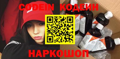 прущие грибы Донецк