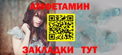 прущие грибы Донецк