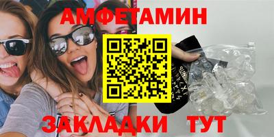 прущие грибы Донецк