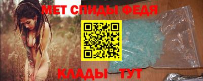 мяу мяу кристалл Дубна