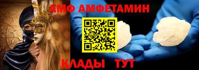 прущие грибы Донецк