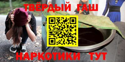 мяу мяу кристалл Дубна