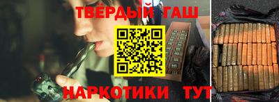 мяу мяу кристалл Дубна