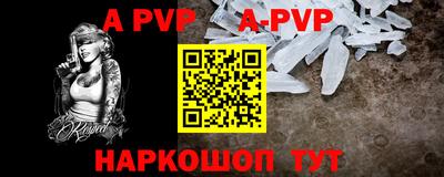 мяу мяу кристалл Дубна