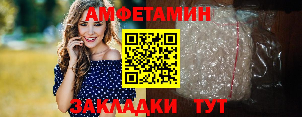 Первитин пудра  Вход с VPN  Первитин пудра  Ликино-Дулёво 