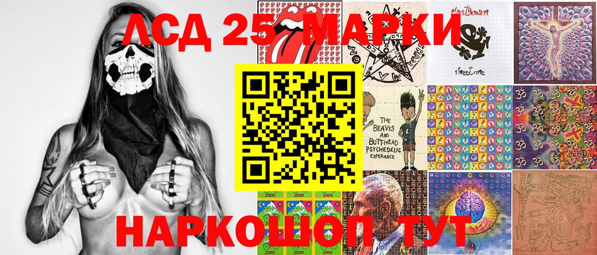 наркошоп  Марки N-bome 1,5мг  Вход с VPN  Марки N-bome 1,5мг  Ликино-Дулёво  Марки N-bome 
