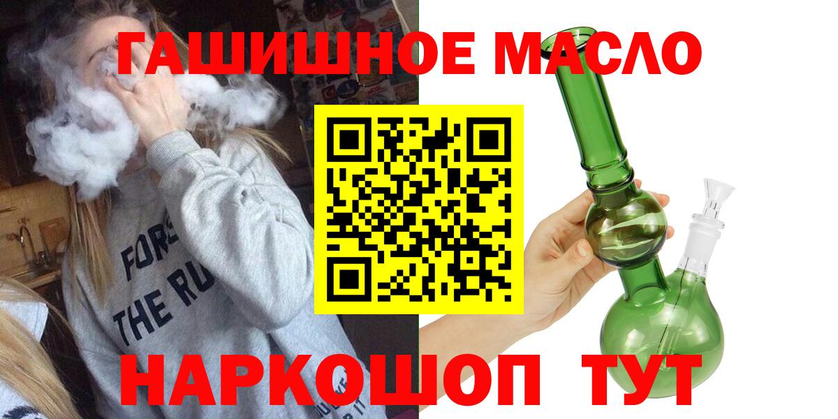 МЕТАМФЕТАМИН  Ликино-Дулёво  Канабис  Кокаин  COCAIN  МАРИХУАНА  Мефедрон   ГАШИШ  Вход с VPN 