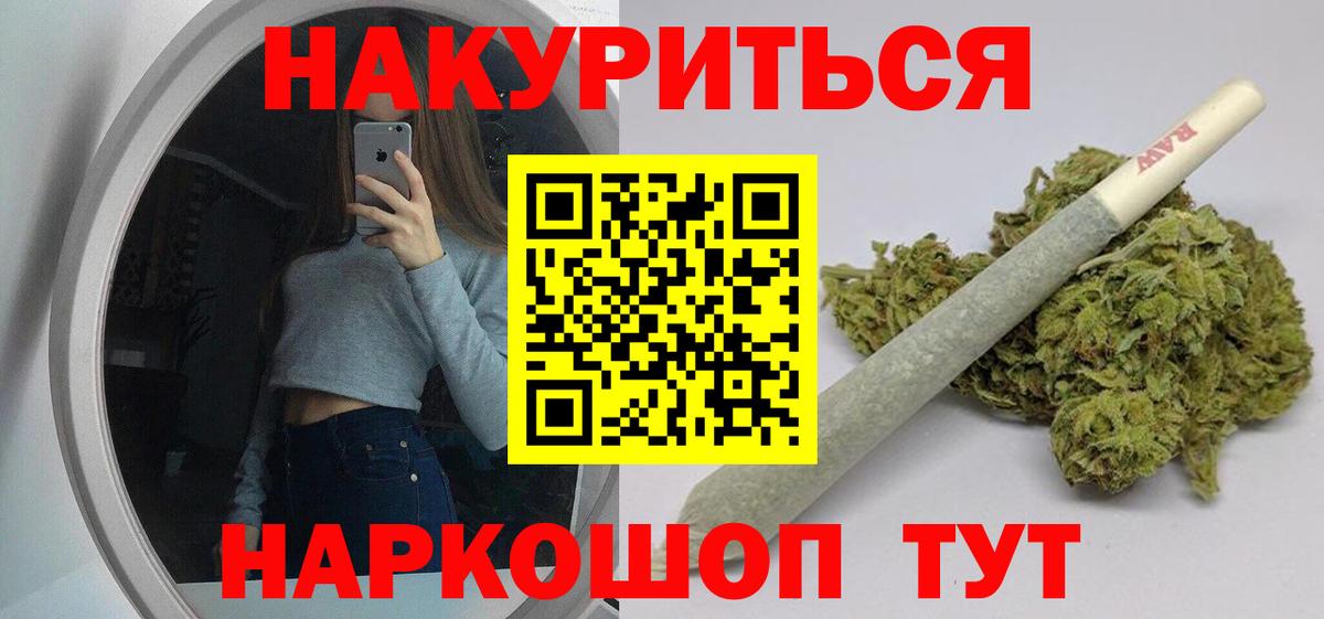 Ликино-Дулёво  Конопля Amnesia  Каннабис индика  Шишки марихуана LSD WEED  Вход с VPN 